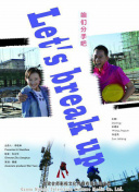 体验武道剑侠：武林高手的生存之道